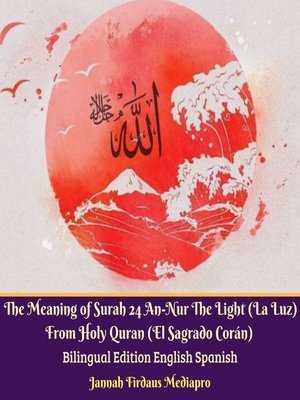 cover image of The Meaning of Surah 24 An-Nur The Light (La Luz) From Holy Quran (El Sagrado Corán)